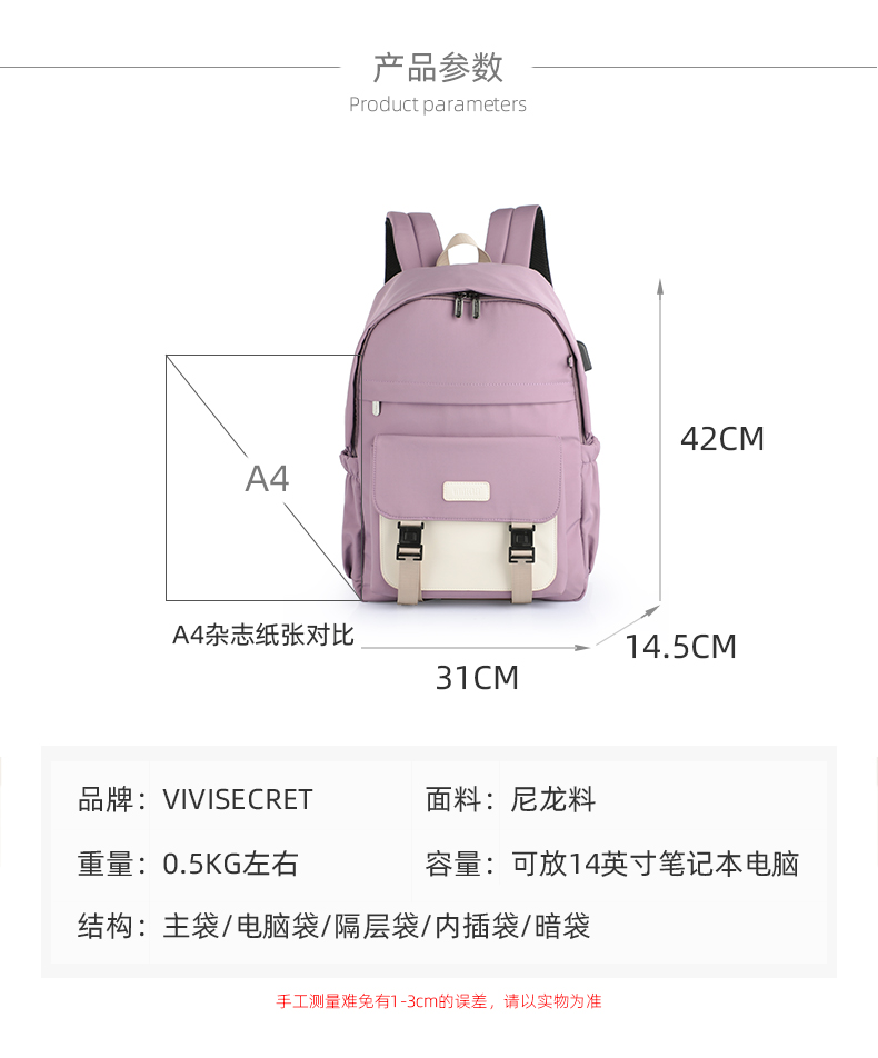 Wasserdichter Laptop-Rucksack aus Nylon